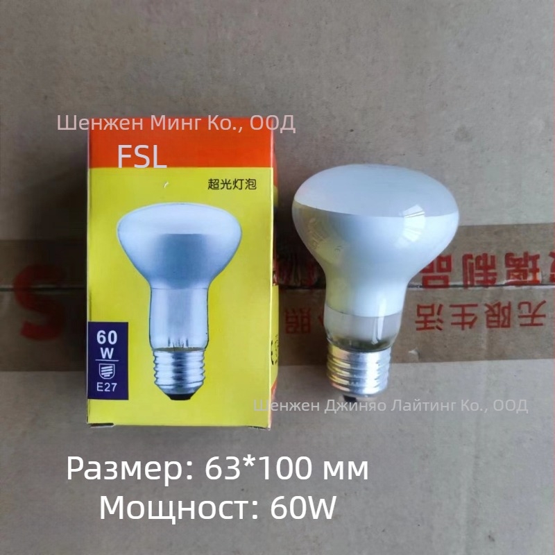Лампа за пуканки, 40W, 220V, халогенна нажежаема лампа с изолационна капсула Bubble, модел Super Light Bubble