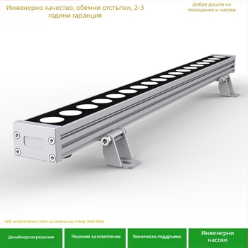 Външна водоустойчива LED светлина за миене на стени с Cree чип, 36W, 2700K/3000K/2200K, линейно осветително тяло