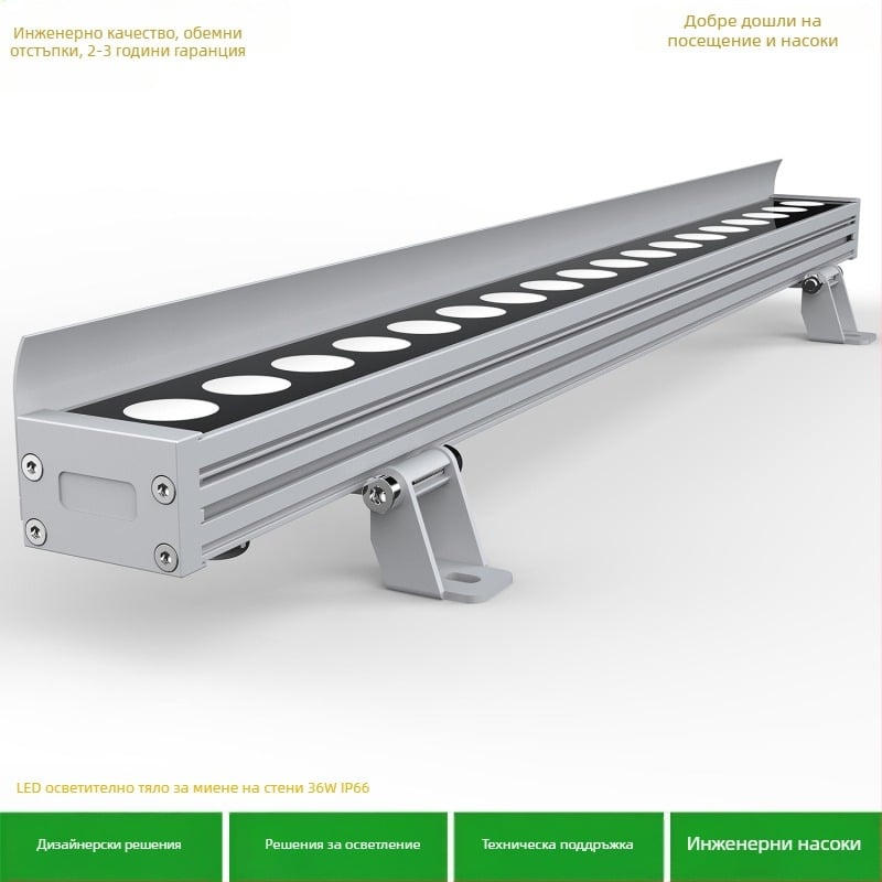 Външна водоустойчива LED светлина за миене на стени с Cree чип, 36W, 2700K/3000K/2200K, линейно осветително тяло