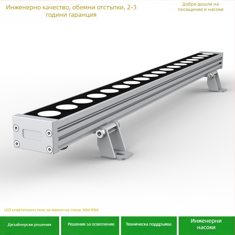 Външна водоустойчива LED светлина за миене на стени с Cree чип, 36W, 2700K/3000K/2200K, линейно осветително тяло