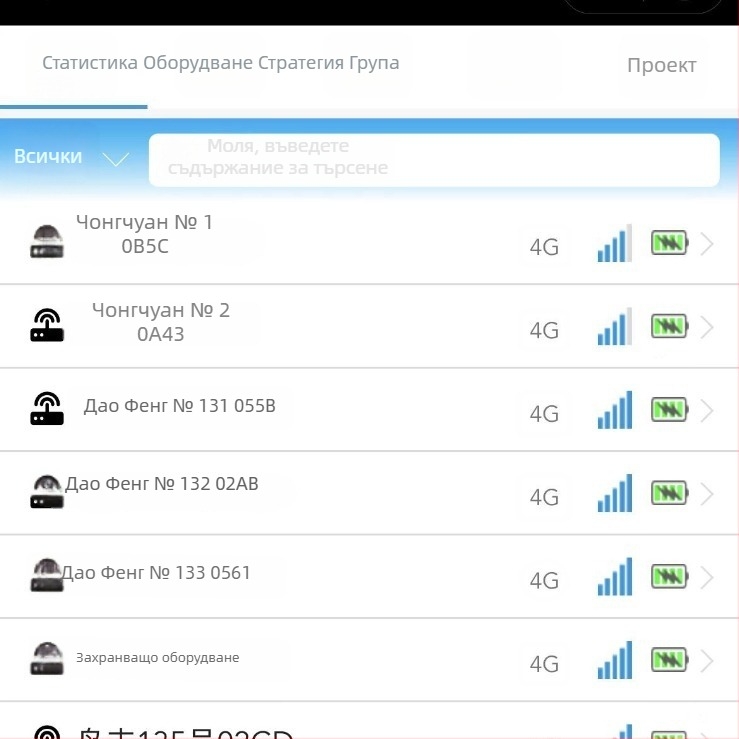 IoT контролер за 12V слънчево улично осветление, MPPT константен ток, 4G еднолампов контролер
