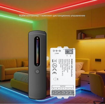 C04RF нисковолтажен RGBW LED лента димер контролер и ултра тънко сензорно дистанционно управление 2,4 GHz RF