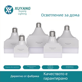 Високоефективна квадратна LED крушка с база E27 за домашно осветление