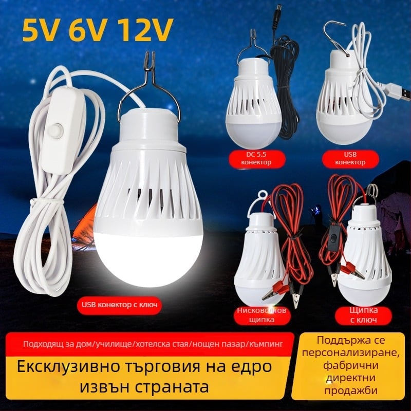 Ниско напрежение лампа 5–6/12 V, IP54, 1000 lm, PP корпус, 180° лъч, CRI 70–80, PF 0.65, Ø50–60 мм, живот 25000 ч, за дома, нощен пазар и къмпинг