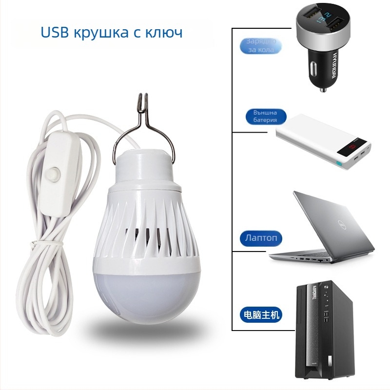 Ниско напрежение лампа 5–6/12 V, IP54, 1000 lm, PP корпус, 180° лъч, CRI 70–80, PF 0.65, Ø50–60 мм, живот 25000 ч, за дома, нощен пазар и къмпинг