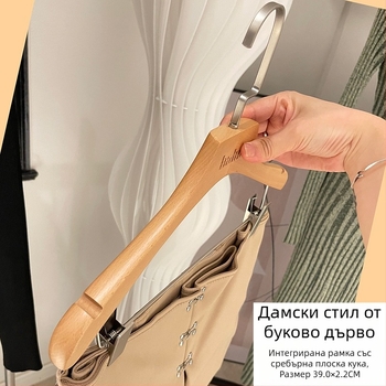 Стойка за дрехи със щипки, масивна дървена стойка за панталони — всичко в едно за експозиция на палта и якета