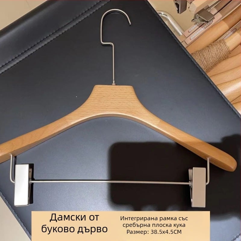 Стойка за дрехи със щипки, масивна дървена стойка за панталони — всичко в едно за експозиция на палта и якета