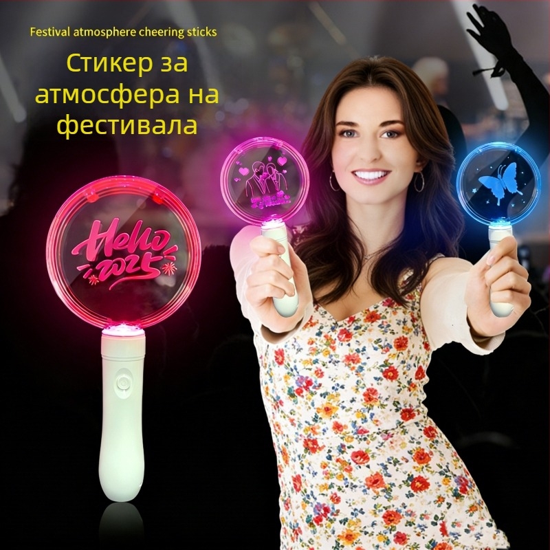 Концертна ръчна светеща пръчка с акрилен персонализиран дизайн, реквизит за атмосферата на събитието, фестивален подарък