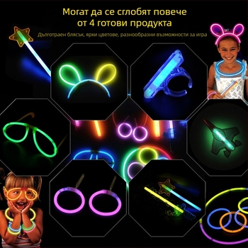 Комплект светещи пръчки и луминесцентни играчки за партита
