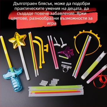 Комплект светещи пръчки и луминесцентни играчки за партита