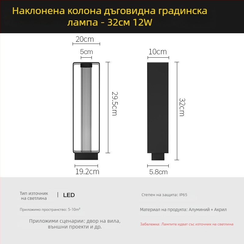 Die-Cast алуминиева градинска лампа за двор, правоъгълна външна лампа за тревата и двора, дължина 1 м, IP65