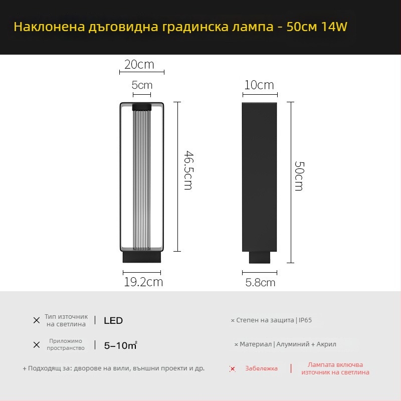 Die-Cast алуминиева градинска лампа за двор, правоъгълна външна лампа за тревата и двора, дължина 1 м, IP65