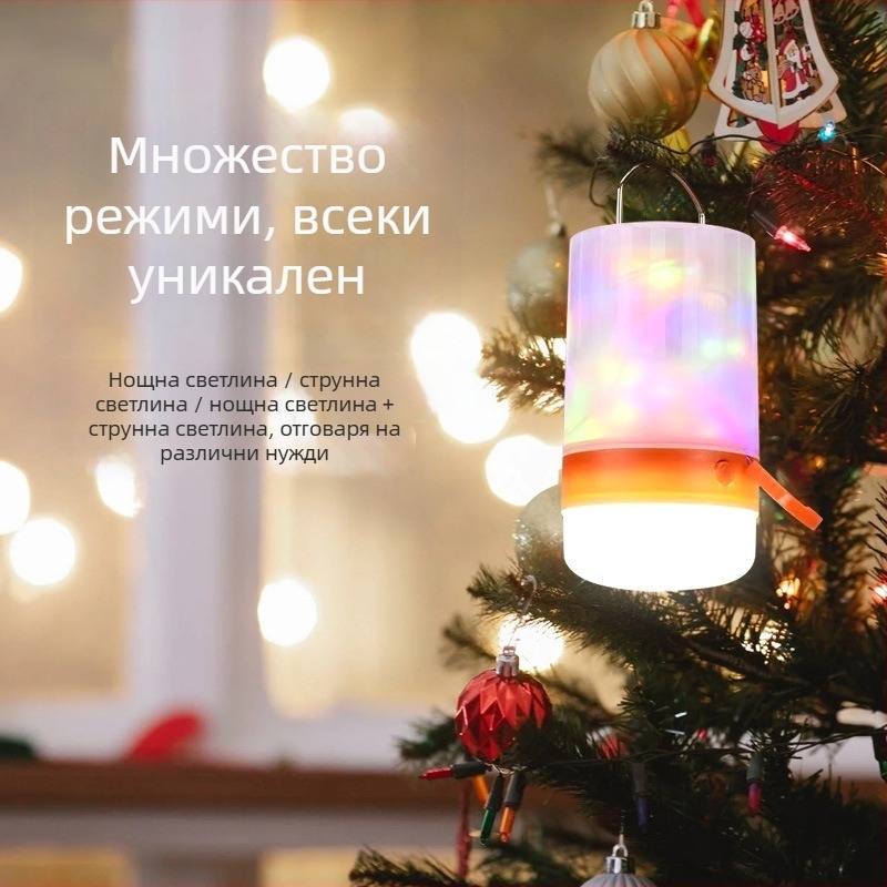 Коледна нощна лампа със декоративни светлинни низове и зареждаща къмпинг лампа, преносим амбиентен фенер