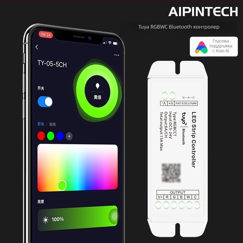 Graffiti Bluetooth LED контролер с интелигентен димер и приложение, за LED лента 12–24V