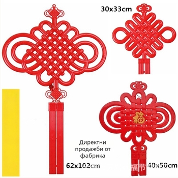 LED китайски възел декоративни светлини за откриване на фирмата, пластмасова цветна светодиодна лампа за улично и ландшафтно осветление