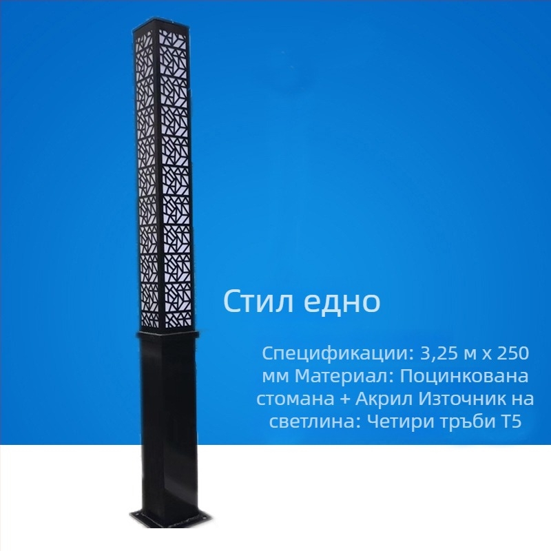 Слънчево LED външно осветление в китайски стил, квадратни ландшафтни светлини за пътеки, паркове и площади