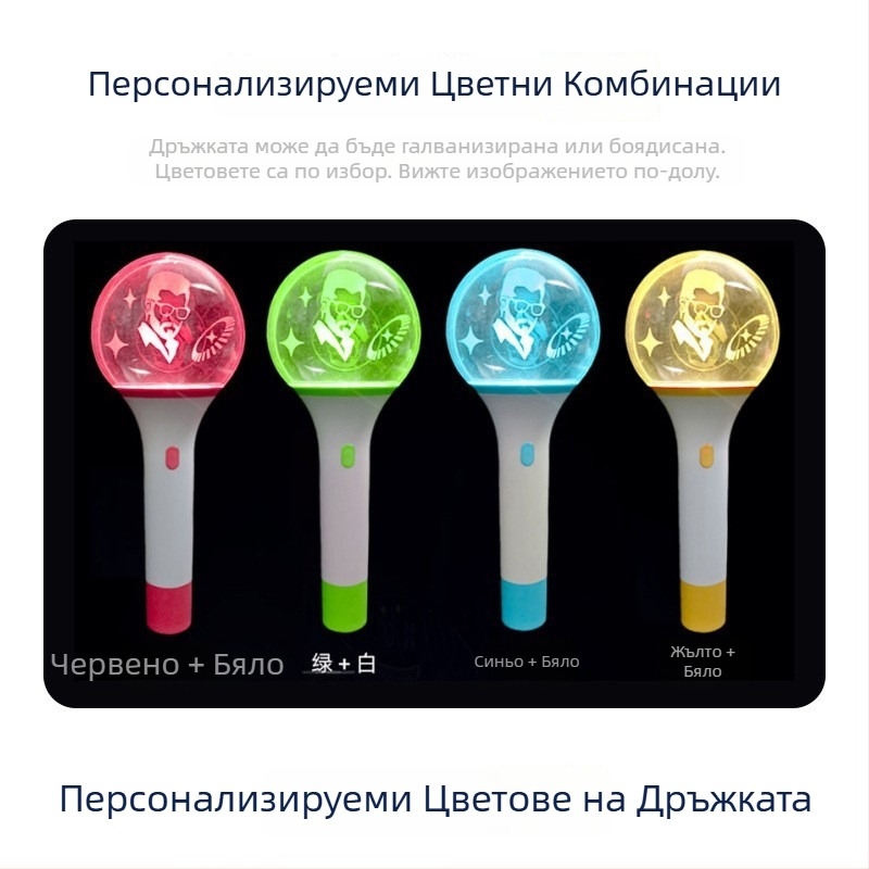 Bluetooth дистанционно управление ръчна светлинна топка с прозрачен корпус, реквизит за аплодисменти на концерт, 15 цвята LED
