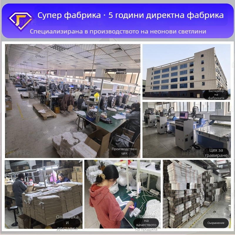 Персонализирана неонова лампа с акрилни букви за сватба и предложение, интериорно LED декоративно осветление