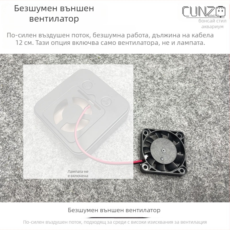 Мини LED лампа за растеж на растения за бонсай и мини ландшафт, допълнително LED осветление за зелени растения и сукуленти, подобряване на цвета, вентилация и охлаждане, 5V
