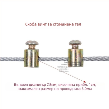 Край на газовия кабел за мотоциклети и мини култиватори