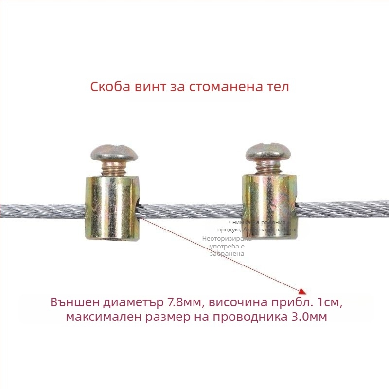 Край на газовия кабел за мотоциклети и мини култиватори