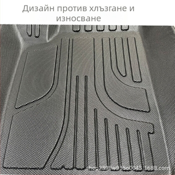 Универсален четириделен комплект автомобилни подложки за пода, форма на басейн, PVC пластмаса, антихлъзгави