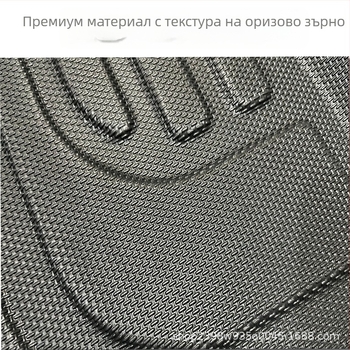 Универсален четириделен комплект автомобилни подложки за пода, форма на басейн, PVC пластмаса, антихлъзгави