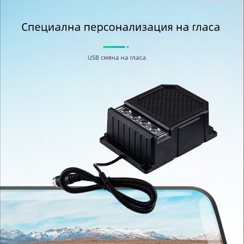Заден сигнал за слепи зони с метален звуково-светлинен сигнал за камиони и строителни машини