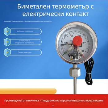 WSSX-411 Биметален електрически контакт термометър за индустриално оборудване, контрол на температурата