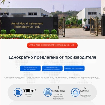 WSSX-411 Биметален електрически контакт термометър за индустриално оборудване, контрол на температурата