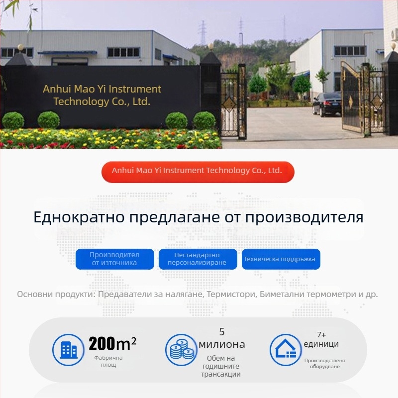 WSSX-411 Биметален електрически контакт термометър за индустриално оборудване, контрол на температурата