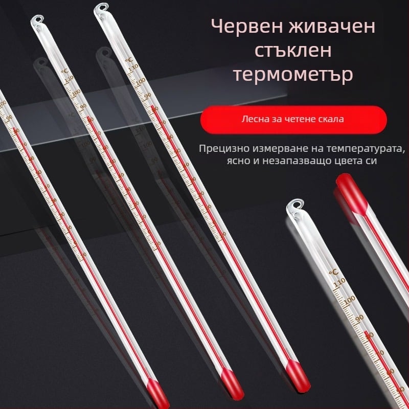 Термометър с червена течност, стъклен, за домашна и индустриална употреба; живак, лабораторен и аквариумен термометър.