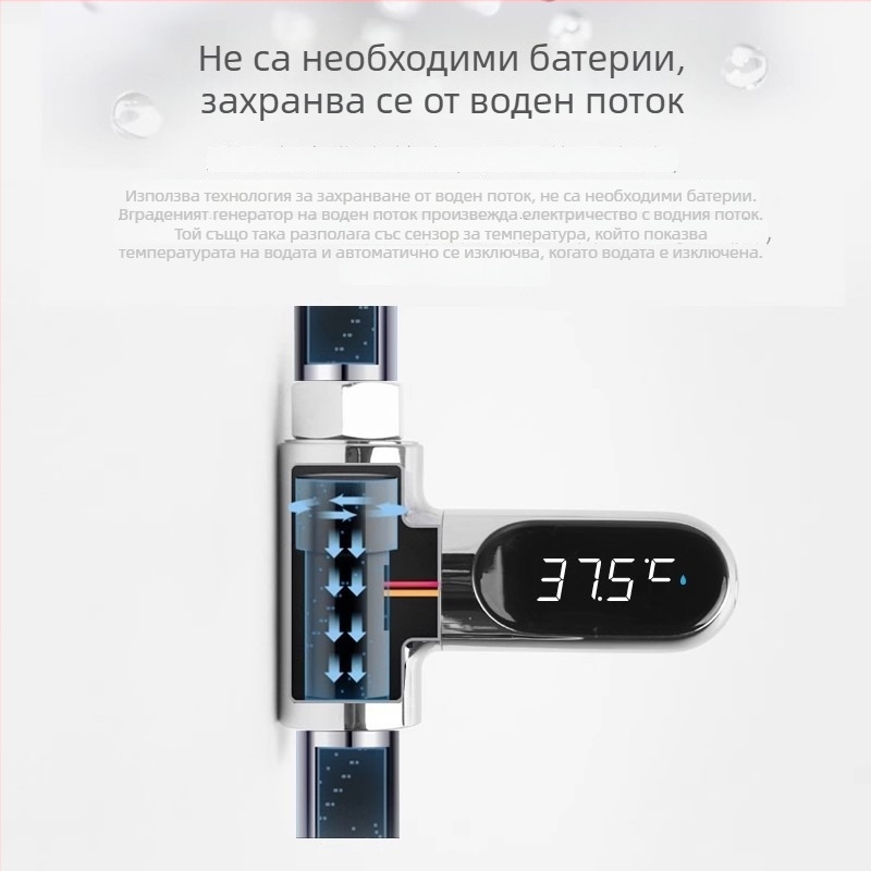 Термометър за вода за къпане на деца и бебета, вътрешен домашен термометър с цифров дисплей за измерване на температурата на водата, високопрецизен