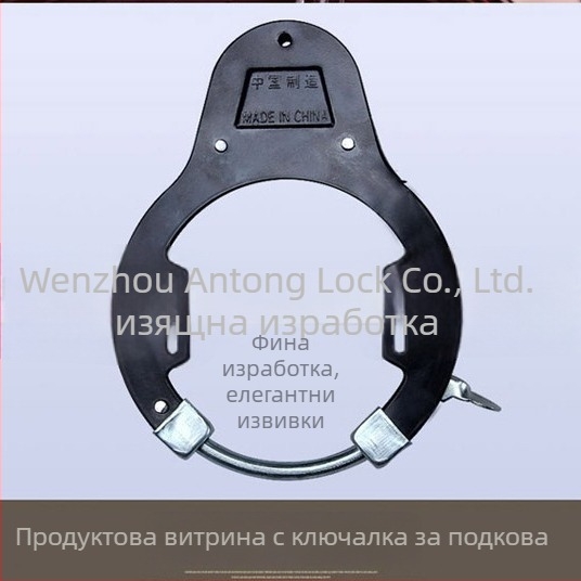 WUNG ZX6103 велосипеден U-lock