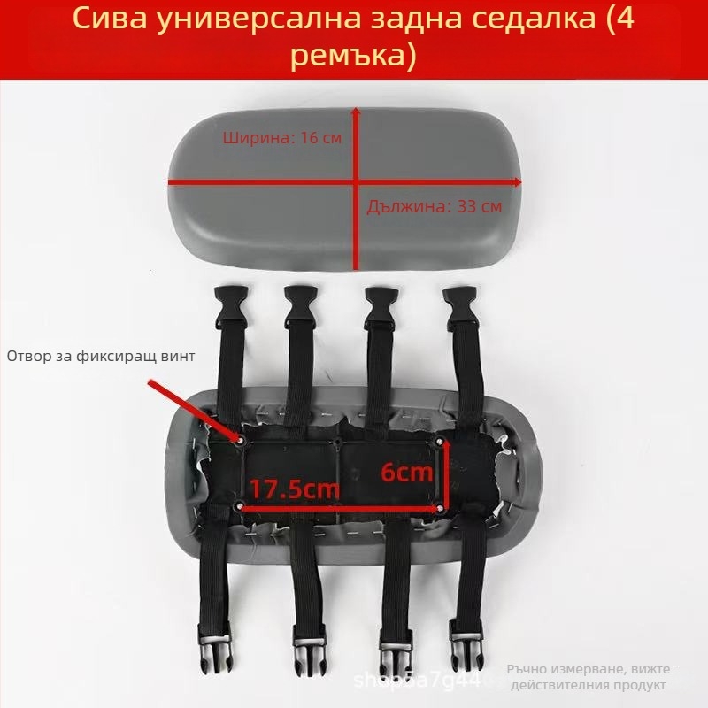 PU кожа седалка за електрически велосипед, водоустойчива и UV защита, покритие за задна седалка, универсален модел
