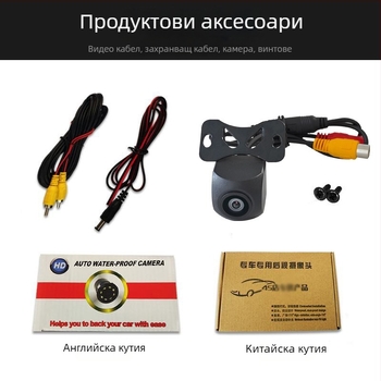 AHD 720p камера за задно виждане, външна водоустойчива, нощно виждане при ниска осветеност