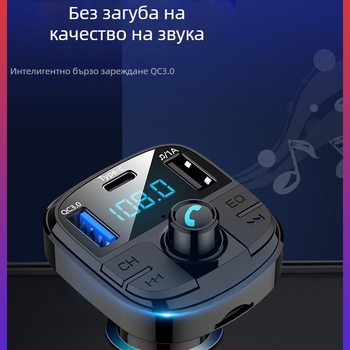 BT29 автомобилен MP3 плеър с Bluetooth, hands-free функция, FM трансмитер и приемник, USB поддръжка, захранване от запалката