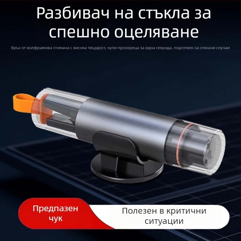 Автомобилен аварийно-спасителен чук с многофункционален инструмент и мини чупач на прозорци, преносим