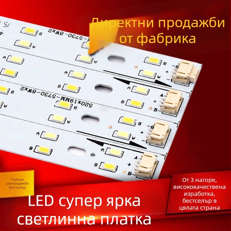 LED таванско осветление за преобразуване със светодиодна лента, платка за осветление, H-образна тръба, правоъгълни и кръгли панели, енергоспестяващи осветителни аксесоари
