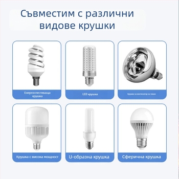Нов плосък държач за лампа с резба E27, 12 см кръгла пластмасова основа, против падане