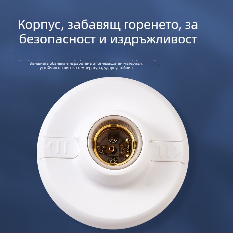 Нов плосък държач за лампа с резба E27, 12 см кръгла пластмасова основа, против падане