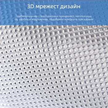 Удебелен кожен калъф за седалка на електрически скутер с диамантен модел, водоустойчив, слънцезащитен и термоизолиран