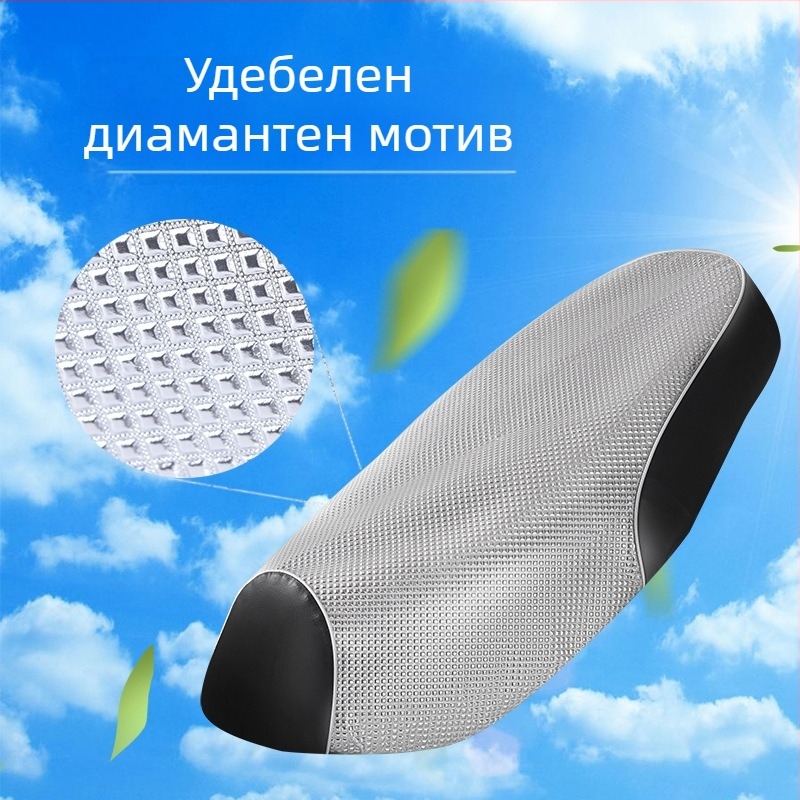 Удебелен кожен калъф за седалка на електрически скутер с диамантен модел, водоустойчив, слънцезащитен и термоизолиран