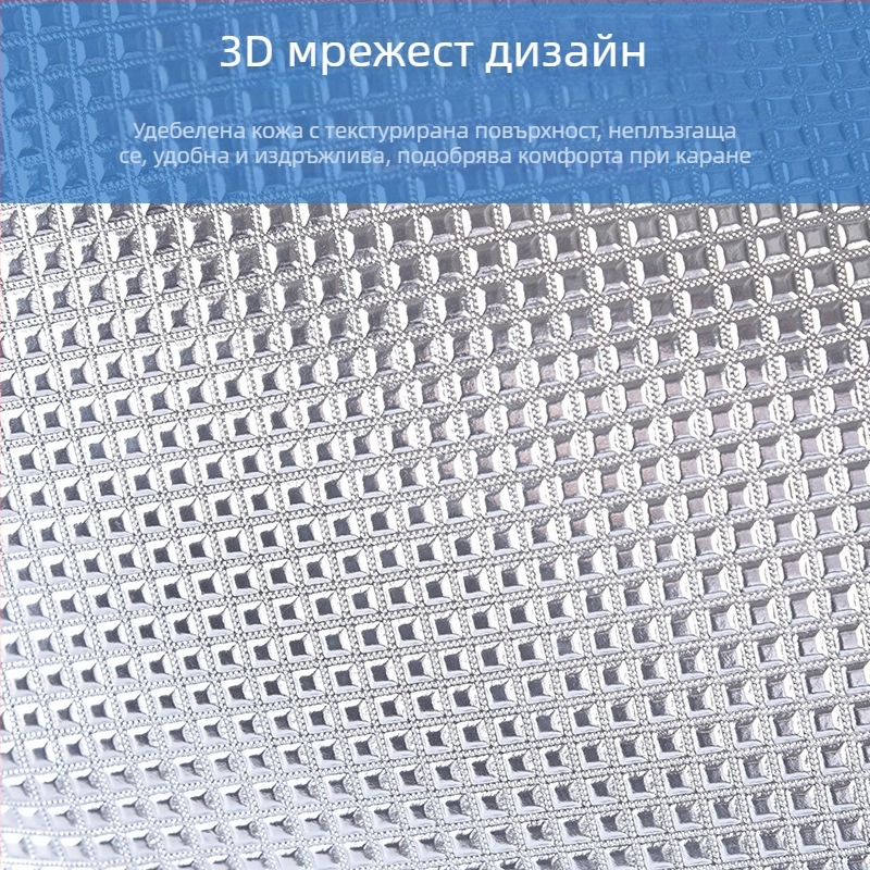Удебелен кожен калъф за седалка на електрически скутер с диамантен модел, водоустойчив, слънцезащитен и термоизолиран