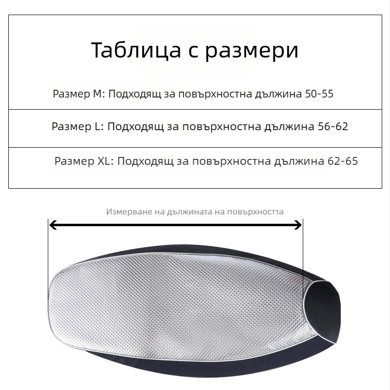 Удебелен кожен калъф за седалка на електрически скутер с диамантен модел, водоустойчив, слънцезащитен и термоизолиран
