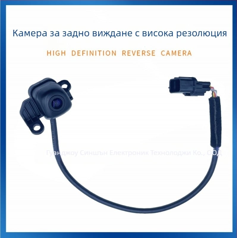 95760-K4100 Автомобилна камера за Hyundai и Kia – камера за задно виждане и помощ при заден ход