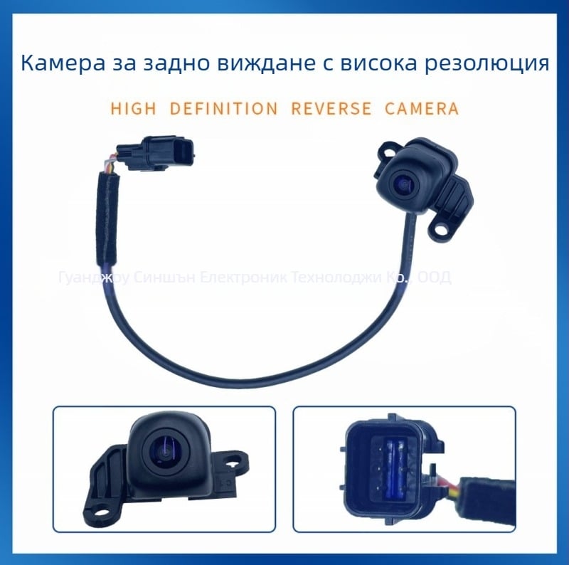 95760-K4100 Автомобилна камера за Hyundai и Kia – камера за задно виждане и помощ при заден ход