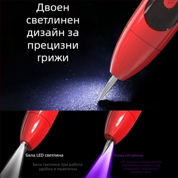 Doellie 12-скоростна писалка за премахване на бенки и петна, лазерна козметична писалка за лице с двойна LED светлина