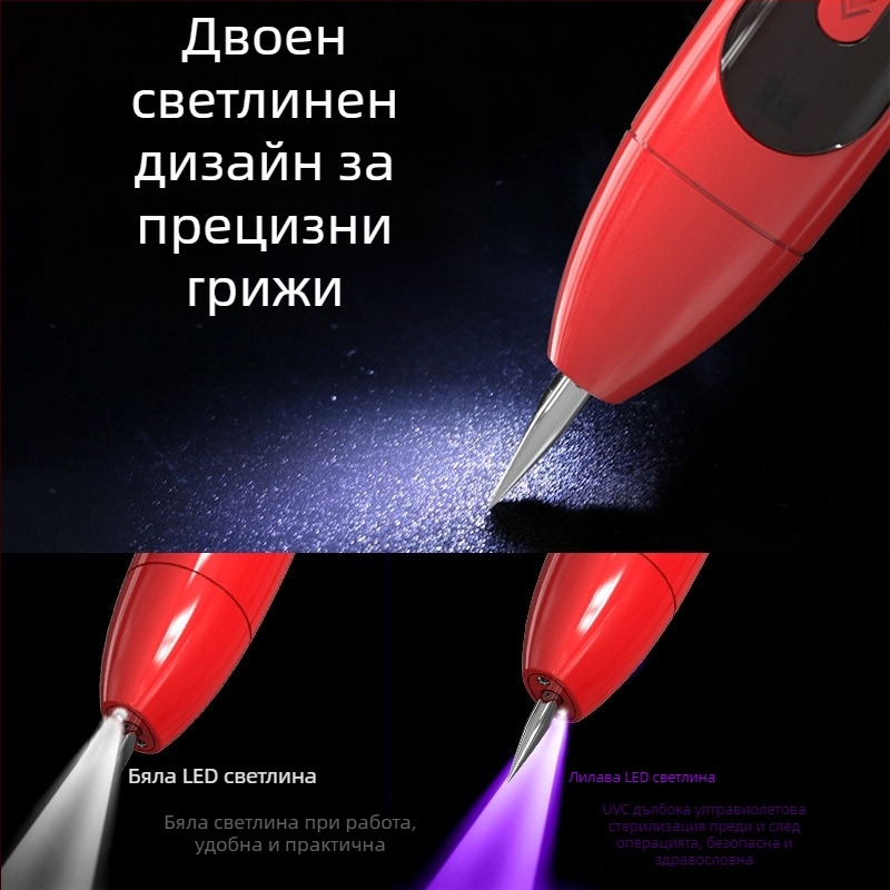 Doellie 12-скоростна писалка за премахване на бенки и петна, лазерна козметична писалка за лице с двойна LED светлина