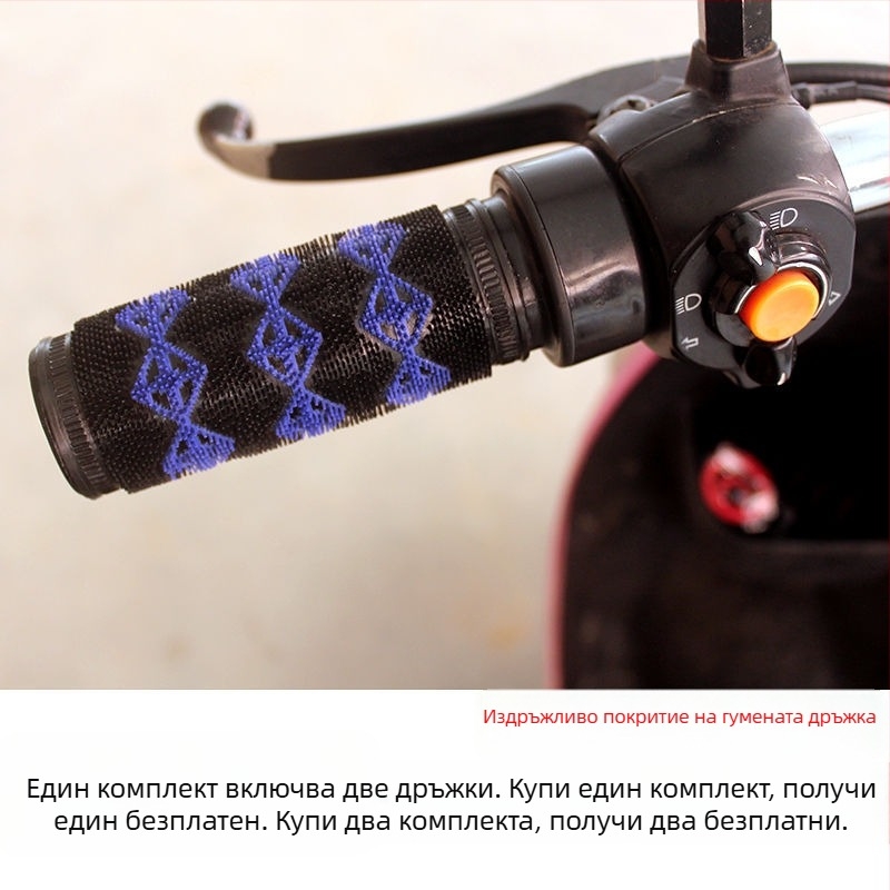 Калъф за ръкохватки за електрически превозни средства и мотори — аксесоари за модификация, газ, антифриз, противохлъзваща гъба, мек гел